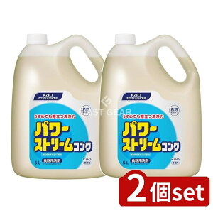 _r[TL^y2Zbgz ԉv p[Xg[RNƖp [Pie/5000ml] | ԉ Hp p[Xg[ RN Ɩp  An  ^Cv Zk