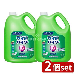 y2Zbgz ԉv ChnC^[EXp[Ɩp [Pie/4500ml] | ChnC^[ EXp[ ԉ Y  L  R t  􂽂 ߗpY _fnY 