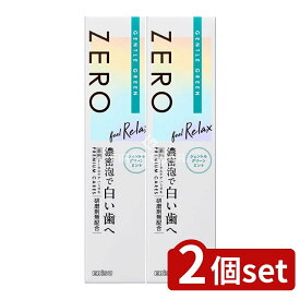 【2個セット】 エビス EP-0132 ゼロプレミアムケアズ リラックス [単品内容量/90g] | エビス 歯磨き粉 ゼロプレミアムケアズ フッ素 デンタルケア 歯磨き 洗浄剤 濃密泡 研磨剤無配合 高濃度フッ素 キメ細かい泡 フローラル シトラス