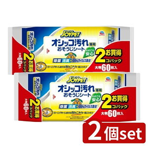 y2Zbgz A[XEybg JOYPET IVbRp V[g 2pbN [Pie/60] | WCybg V[g WCybg V[g |V[g ybgpV[g IVb