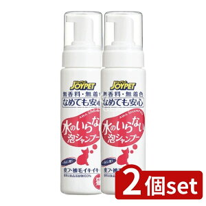 y2Zbgz A[XEybg JOYPET ̂ȂAVv[Lp [Pie/200ml] | WCybg hCVv[ Lp WCybg Vv[ Lp AVv[ L ̂ȂV