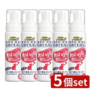 y5Zbgz A[XEybg JOYPET ̂ȂAVv[Lp [Pie/200ml] | WCybg hCVv[ Lp WCybg Vv[ Lp AVv[ L ̂ȂV