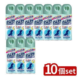 ＼レビュー特典有／【10個セット】 アース・ペット わんテクトスプレー 犬猫用 [単品内容量/200ml] | アースペット スプレー ペット用虫よけ 犬猫用虫よけ 虫よけスプレー ドッグスプレー ペットスプレー アースペット ペット用スプレー ディート入り