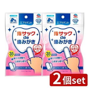 �_���r���[���T�L�^�y2�Z�b�g�z �A�[�X�E�y�b�g �w�T�b�Nde���݂��� [�P�i���e��/35��] | �G�u���f���g �w�T�b�N �f���^���P�A ������ �y�b�g �w�T�b�N�^ ���o�P�A �ȒP�֗� �O�b�Y �y�b�g