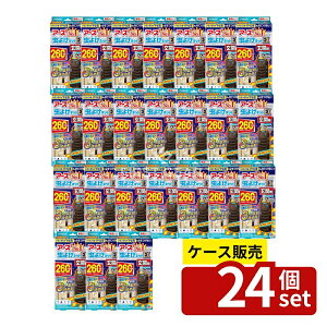 _r[TL^y 24Zbgz A[X A[X 悯lbgEX ֗p 260p [Pie/1] | A[X 悯lbg ֗p L^Cv gv A[X { ȒPݒu