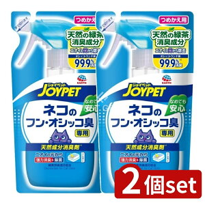 �_���r���[���T�L�^�y2�Z�b�g�z �A�[�X�E�y�b�g �V�R�������L�܃l�R�̃t���I�V�b�R�L��p�l�� [�P�i���e��/240ml] | �W���C�y�b�g ���L�� �l�R���L �V�R���� �y�b�g���L �L�� ���L �Β��G�L