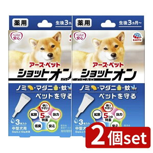 �_���r���[���T�L�^�y2�Z�b�g�z �A�[�X�E�y�b�g ��p�V���b�g�I�����^���p [�P�i���e��/3�{] | �A�[�X�E�y�b�g ���^���p �X�|�b�g�� ��L �y�b�g�p�� �c���Ή� �t����h�~ �s�y�b�g�^�C�v 