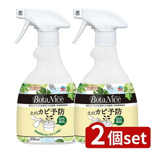 _r[TL^y2Zbgz A[X BotaNice ỹJr\hXv[ [Pie/350ml] | ỹJr\hXv[ K[fjO Xv[ A y A[X BotaNice | Hi 