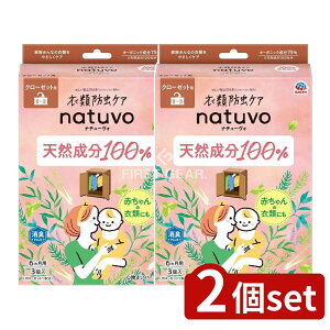 y2Zbgz A[X NATUVON[[bgp [Pie/3] | ߗޖh N[[bgp natuvo i`[H VR I[KjbN h _j悯 Q Ԃ xr[ q L 