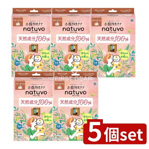 y5Zbgz A[X NATUVON[[bgp [Pie/3] | ߗޖh N[[bgp natuvo i`[H VR I[KjbN h _j悯 Q Ԃ xr[ q L 