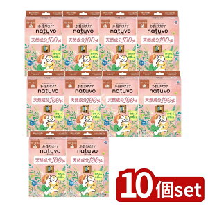 y10Zbgz A[X NATUVON[[bgp [Pie/3] | ߗޖh N[[bgp natuvo i`[H VR I[KjbN h _j悯 Q Ԃ xr[ q L 