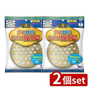 y2Zbgz A[X A[X Q M [Pie/1] | A[X  z_[ M ݂艺 P[X pi 悯 z_[ AEghA Lv ObY K[f