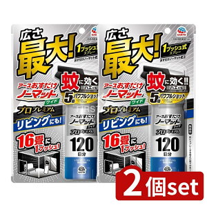 _r[TL^y2Zbgz A[X A[Xm[}bg Ch Xv[^Cv vv~A 120 [Pie/125ml] | m[}bg  Xv[ A[X