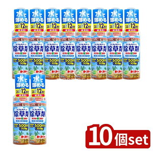 _r[TL^y10Zbgz A[X A[XK[f ̑R Ŕ߂^Cv [Pie/500ml] |  A[X ̑R A[XK[f Ŕ߂鏜