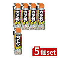 ＼レビュー特典有／【5個セット】 アース製薬 アースガーデン カメムシ撃滅 [単品内容量/480ml] | カメム…