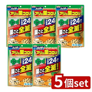 _r[TL^y5Zbgz A[X A[XK[f nCp[ȂR [Pie/24] | A쏜 nCp[ȂR A[XK[f 쏜 E A ގ 