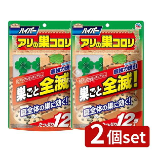 y2Zbgz A[X A[XK[fnCp[ȂR [Pie/12] | ȂR nCp[ A[XK[f A쏜 NA 쏜 qA΍ Ȃ A쏜 