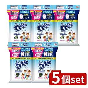 �_���r���[���T�L�^�y5�Z�b�g�z �A�[�X���� �T���e�N�g ���悯�V�[�g [�P�i���e��/20��] | �T���e�N�g ������ �V�[�g ���悯 �������E�F�b�g�e�B�b�V�� �A�E�g�h�A �������X�v���[ ���s�p