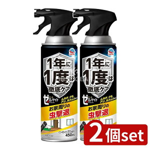 y2Zbgz A[X [miCg CȒp WFbg [Pie/450ml] | A[X  [miCg CȒp WFbg pXv[ E Jf N A SLu VA