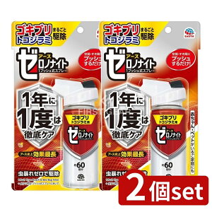 y2Zbgz A[X [miCg SLuEgRW~p 1vbVXv[ 60 [Pie/75ml] | A[X SLu Xv[ gRW~ 쏜pi hp򕔊Oi vb