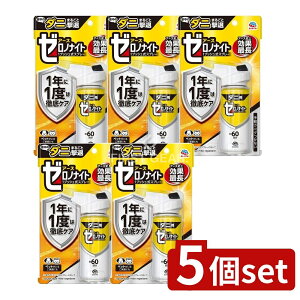 y5Zbgz A[X [miCg _jp 1vbVXv[ 60 [Pie/75ml] | A[X _jpXv[ _jރXv[ ƒpXv[ _j悯 A[X [m