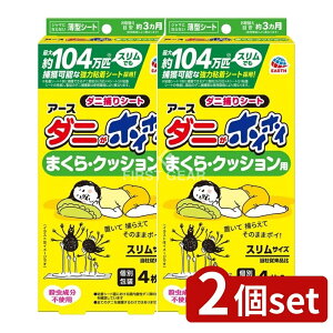 _r[TL^y2Zbgz A[X _jzCzC _j߂V[g ܂ENbVp [Pie/4] | _j쏜 _j߂V[g A[X { ܂p NbVp 