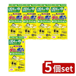 _r[TL^y5Zbgz A[X _jzCzC _j߂V[g ܂ENbVp [Pie/4] | _j쏜 _j߂V[g A[X { ܂p NbVp 