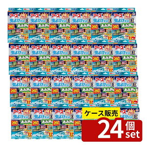 _r[TL^y 24Zbgz A[X o|i ݌˂ɓ\邾 260p [Pie/2] | 悯lbg A[X o|i Ԍ˗p Ԍ 悯 v[g \^Cv ȒPt