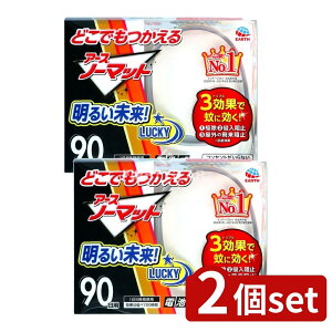 �_���r���[���T�L�^�y2�Z�b�g�z �A�[�X���� �ǂ��ł�������A�[�X�m�[�}�b�g 90���Z�b�g [�P�i���e��/1��] | �A�[�X�m�[�}�b�g ��Ƃ� �d�r�� �h���� �R���Z���g�s�v ���L�^�C�v ��h��