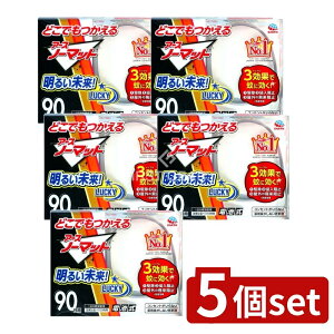 �_���r���[���T�L�^�y5�Z�b�g�z �A�[�X���� �ǂ��ł�������A�[�X�m�[�}�b�g 90���Z�b�g [�P�i���e��/1��] | �A�[�X�m�[�}�b�g ��Ƃ� �d�r�� �h���� �R���Z���g�s�v ���L�^�C�v ��h��