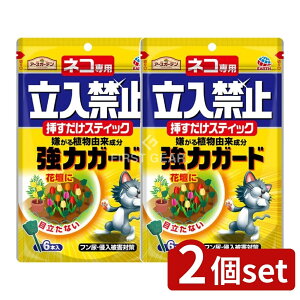 _r[TL^y2Zbgz A[X lRp֎~}XeBbN [Pie/6{] | A[XK[f lRp L悯 lRp֎~ XeBbN AR  V