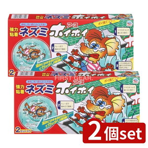 _r[TL^y2Zbgz A[X lY~zCzC [Pie/1] | ˂ݕ߂ lY~zCzC ߊl ͔S lY~Ƃ SV[g ߊlV[g Sg[ u^ߊl 