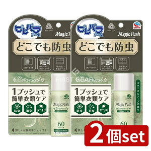 y2Zbgz A[X spA[X MagicPush {^jJ 60 [Pie/1{] | spA[X h Xv[ {^jJXv[ Xv[^Cv ߗ N[[bgp [ 