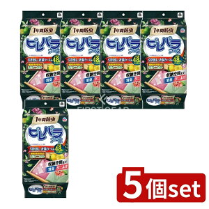 y5Zbgz A[X spA[X oEߑP[Xp {^jJ [Pie/48] | A[X spA[X h {^jJ ߑP[X o L  [ { A[