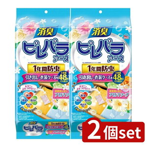 _r[TL^y2Zbgz A[X spA[X _܂̍ A}\[v o ߑP[Xp1Nh [Pie/48] | A[X spA[X op  A