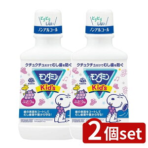 _r[TL^y2Zbgz A[X _~KIDS Ԃǂ [Pie/250ml] | _~ LbY }EXEHbV qp t Ԃǂ mAR[ I[PA 