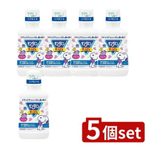 _r[TL^y5Zbgz A[X _~KIDS Ԃǂ [Pie/250ml] | _~ LbY }EXEHbV qp t Ԃǂ mAR[ I[PA 