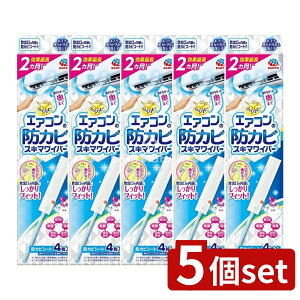 �_���r���[���T�L�^�y5�Z�b�g�z �A�[�X���� �炭�n�s �G�A�R���̖h�J�r �X�L�}���C�p�[ �Z�b�g [�P�i���e��/1��] | �A�[�X���� �G�A�R�� �炭�n�s �X�L�}���C�p�[ �V�[�g �|�� �z�R�� ���� 