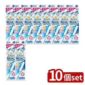 �_���r���[���T�L�^�y10�Z�b�g�z �A�[�X���� �炭�n�s �G�A�R���̖h�J�r �X�L�}���C�p�[ �Z�b�g [�P�i���e��/1��] | �A�[�X���� �G�A�R�� �炭�n�s �X�L�}���C�p�[ �V�[�g �|�� �z�R�� ����