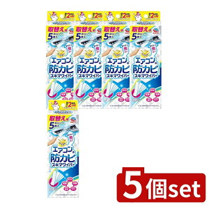 _r[TL^y5Zbgz A[X 炭ns GAR̖hJrCp[ ֗p [Pie/5] | GAR hJr XL}Cp[ 炭ns ւV[g GAR| zRK