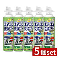 ＼レビュー特典有／【5個セット】 アース製薬 らくハピ エアコン洗浄スプレー Nextplus フレッシュフォレ…