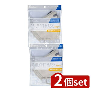 _r[TL^y2Zbgz ACXt[Y DAILY FIT MASK tB^[vX ̂ӂTCY5 jAXO[×iCgu[ RN-H5SUG [Pie/5] | ACXI[} }XN DAIL