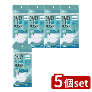 �_���r���[���T�L�^�y5�Z�b�g�z �A�C���X�t�[�Y DAILY FIT MASK(�f�C���[�t�B�b�g�}�X�N)�i�m�G�A�[�t�B���^�[�v���X �ӂ��T�C�Y30�� PN-DNI30L [�P�i���e��/30��] | �}�X�N �s�D�z �v���[�c ��