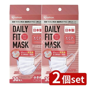 y2Zbgz ACXt[Y DAILY FIT MASK(fC[tBbg}XN)imGA[tB^[vX ߃TCY30 PN-DNI30S [Pie/30] | sDz}XN ACXI[} { }XN 