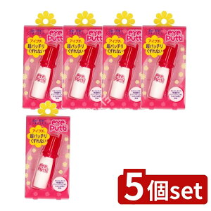 �_���r���[���T�L�^�y5�Z�b�g�z �C�~�� �A�C�v�`P [�P�i���e��/11ml] | �A�C�v�` ��d�܂Ԃ� �A�C�v�`P �A�C���C�N�A�b�v ��d�ى��ϕi �A�C���C�N ���ϕi �ӂ��� �܂Ԃ� ���� ���ϗ� �Ȃ܂�