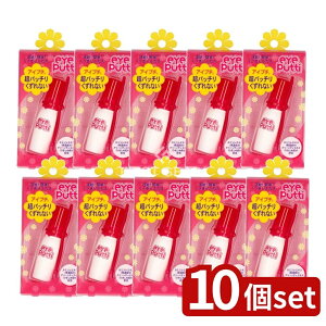 �_���r���[���T�L�^�y10�Z�b�g�z �C�~�� �A�C�v�`P [�P�i���e��/11ml] | �A�C�v�` ��d�܂Ԃ� �A�C�v�`P �A�C���C�N�A�b�v ��d�ى��ϕi �A�C���C�N ���ϕi �ӂ��� �܂Ԃ� ���� ���ϗ� �Ȃ܂�