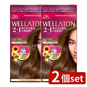 _r[TL^y2Zbgz EG EGg[2+1~L[^Cv8CB [Pie/127ml] | EG WELLA EGg[ wAJ[ ~L[^Cv  wAJ[O EGg[