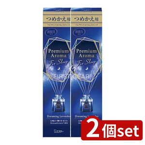 y2Zbgz KeePerZ ̏L Premium Aroma For Sleep Stick l h[~Ox_[ [Pie/50ml] | GXe[ L v~AA} A} XeBbN h[~Ox_