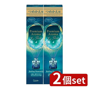 y2Zbgz KeePerZ ̏L Premium Aroma For Sleep Stick l q[OJ~[ [Pie/50ml] | L v~AA} XeBbN A} q[OJ~[