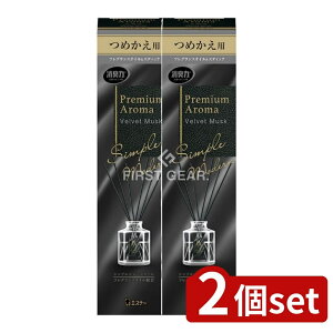 _r[TL^y2Zbgz KeePerZ ̏L Premium Aroma Stick l xxbgXN [Pie/50ml] | ̏L v~AA} XeBbN xxbgXN L